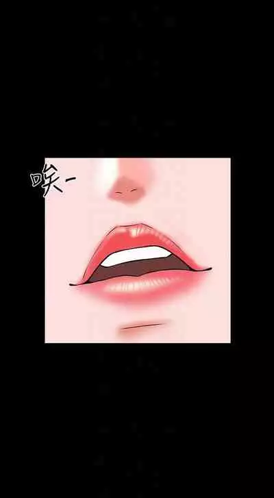 （週1）家教老師 1-24 中文翻譯（更新中）