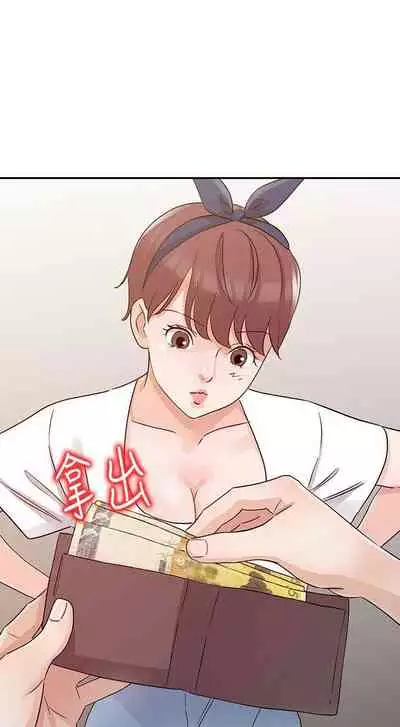 爸爸的女人 1-30