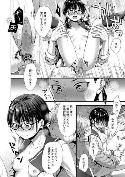 COMIC LO 2022-03 [Digital]