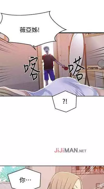 【周六连载】秘密教学（作者：美娜讚 & 鋼鐵王） 第1~57话