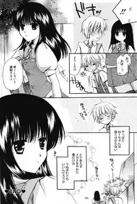 Manga Bangaichi 2011-11