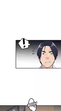 Best Friend Girlfriend Ch.1-14 (English) (Ongoing)