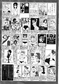 Manga Bangaichi 2011-11