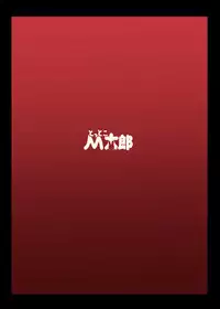 [Tottoko Mtarou (Mda Starou)] Strength and ~END~ (BLACK ROCK SHOOTER) [English][Kereghan][Digital]