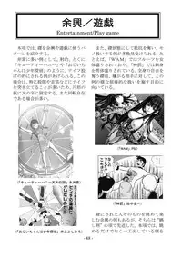 [sankaku doumei] encyclopedia of crucifixion