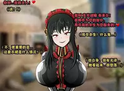 Yor story(有条色狼汉化)