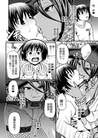 [CELLULOID-ACME (Chiba Toshirou)] Black Witches [Chinese] [不咕鸟汉化组] [Digital]