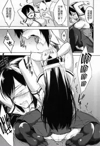 [Yuuki Shin] Bed no Shita no Joou-sama - My Queen under the bed. [Chinese]