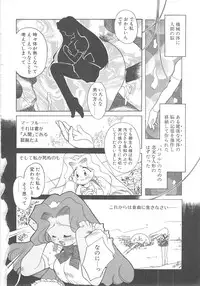 [Ogataya Haruka] LOVE DELUXE