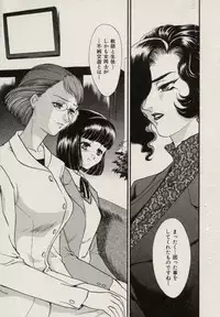 [Fujii Akiko, Akiyama Michio] SCHOOL ZONE 2nd