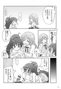 (C84) [Titokara 2nd Branch (Manami Tatsuya)] Chitose Karasuyama Dai2 Shucchoujo Soushuuhen 2009-2011 (Various)