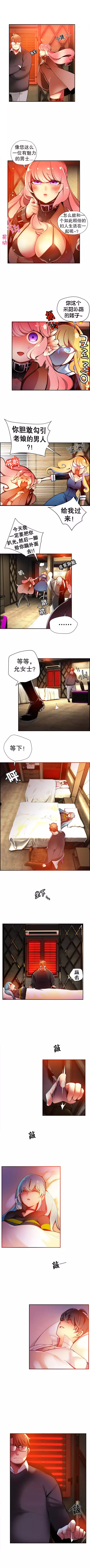 Lilith`s Cord | 莉莉丝的脐带 Ch.1-31