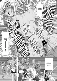 [Asanoya (Kittsu)] Haisha no Okite 2 (Hyakka Ryouran Samurai Girls) [Chinese] [Digital]