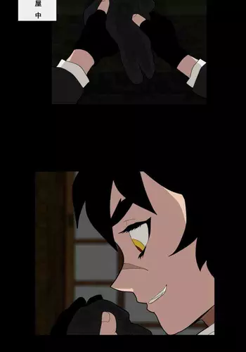[Guro]蝴蝶忍的小秘密