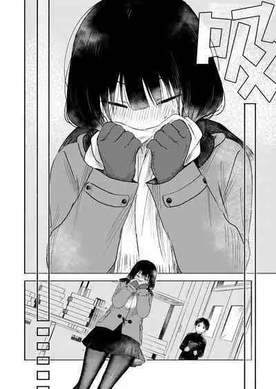 Tagaini no Shinhakken | 发现全新彼此