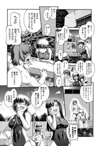 [John Sitch-Oh] Mizugi Musume+1 [Digital]