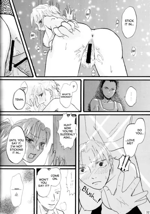 A ~Shochuu Omimai~