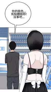 [SOSO] Franken Jo 为爱而生 法兰克赵 Ch.1~24 [Chinese]中文