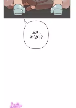 Love Navigator Ch.1-19