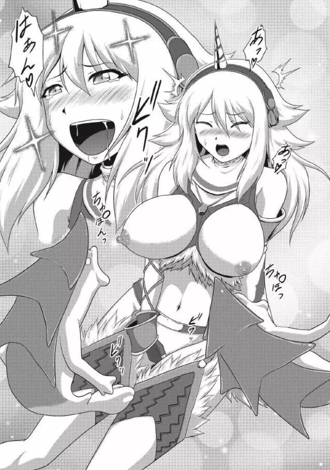 モンハン本 総集編３