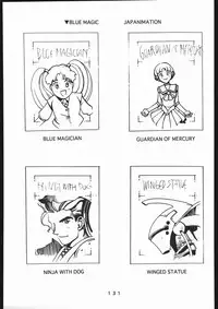 (一般画集) [TOPCAT] 書籍 [ぼうのうと 原画集 サークルぼうのうと] ZAP! THE MAGIC 原画集