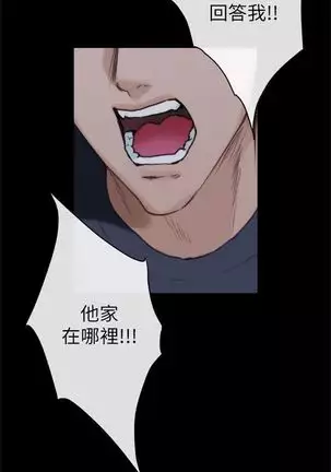 S-Mate 1-93 官方中文(連載中)