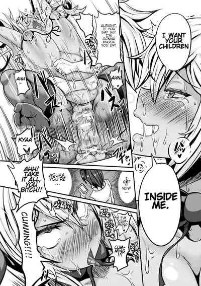 Bitch No Susume ~Mesu Ni Mezameru Seitokaichou Advice To A Bitch ~ Student Council President Becomes A Woman Vol.1,2,& 3