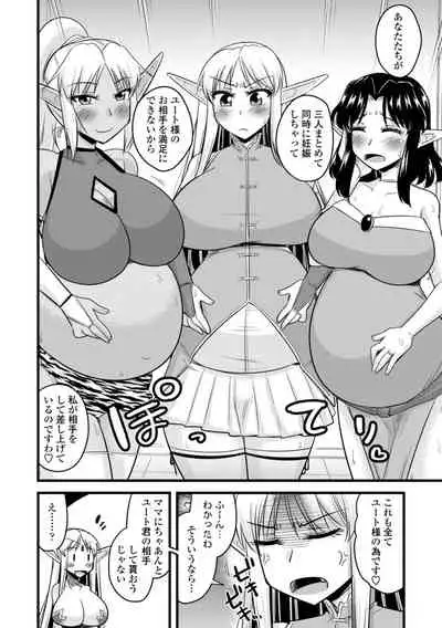 [Kamiya Ogawa] Bakunyuu Elf to Isekai Seikatsu - Big Breasts ELF in Different World Sexual Activity [Digital]