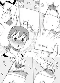 [Fuhatsudan. (Suiren)] Yukko. (Nichijou)