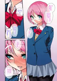 [Gujira] Otou-san no Onna ni Natta Boku (Kawaii Shounen wa Suki desuka?) [Chinese] [战栗的玻璃棒个人汉化] [Digital]