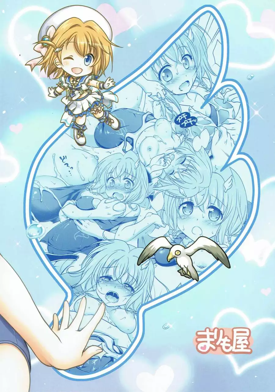 zensokuzenshin! | 전속전진!