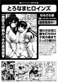 COMIC AUN 2014-01