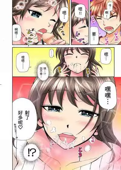 [兎野あし]一直高潮真的不是演技…！拍片做私下也做～不顧一切拚命射！ 1-7話