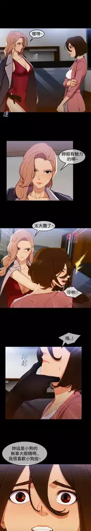 Lady Garden 淑女花苑 第三季