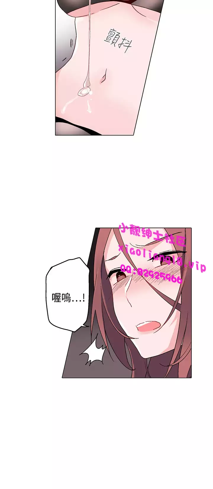 中文韩漫 灰姑娘的哥哥們 Ch.01-10