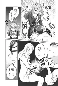 (SC2019 Spring) [Herohero Hospital (Isaki)] Futanari Zombie-tachi no SAGA (Zombie Land Saga)