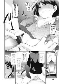 COMIC LO 2010-04 Vol. 73