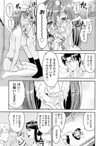 [Takano Yuki] Nakadashi Okawari!