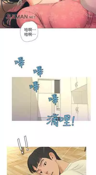 【周四连载】亲家四姐妹（作者：愛摸） 第1~36话