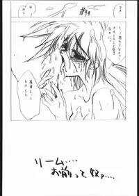 [Hightech JAPAN] Samurai Takashi Satoshi CATALOGUE 1988-1995