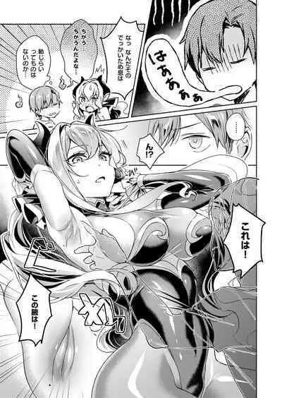 Yokubou Pandora Yokubou 1-20