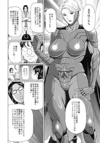 (C87) [Tamakiya (Various)] MILF of STEEL (Uchi no Musume ni Te o Dasuna!)