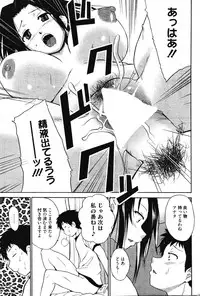 Manga Bangaichi 2011-11