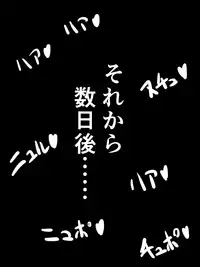 [Mogura Tengu] Bakunyu Obasan to Kimo i Gaki Ga Eroikoto Suru Hanashi