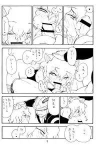 (C73) [kuro inu sha (Inumaru)] Shounen ero koneko (Hunter x Hunter)