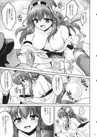 (C84) [54BURGER (Marugoshi)] KinColle!! (Kantai Collection -KanColle-)