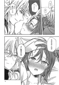 (C92) [Mikkamisaki (Nadzuka)] in the room (Fate/Grand Order)