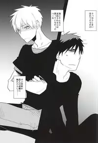 (HaruCC20) [archea (Sasagawa Nagaru)] Kagami-kun no Erohon 11 (Kuroko no Basuke)