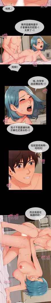 Lady Garden 淑女花苑 第三季