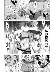 [Takemura Sesshu] Take On Me